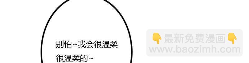 第564话 洞房花烛(1/2)-第558话