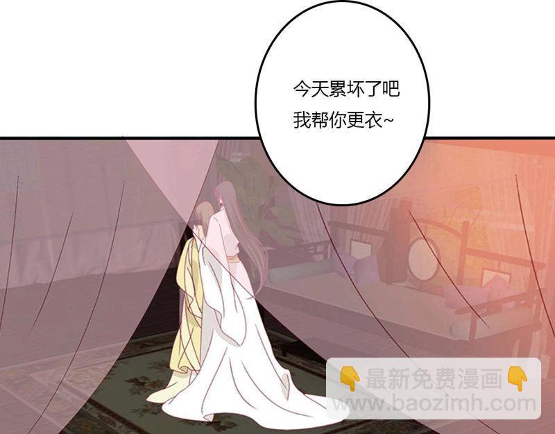 第564话 洞房花烛(1/2)-第558话