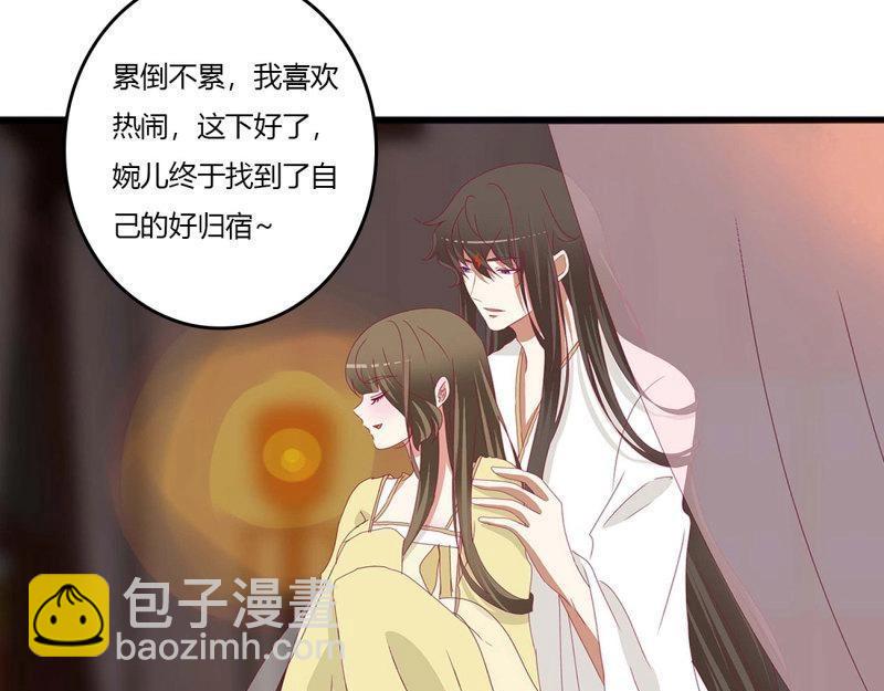 第564话 洞房花烛(1/2)-第558话