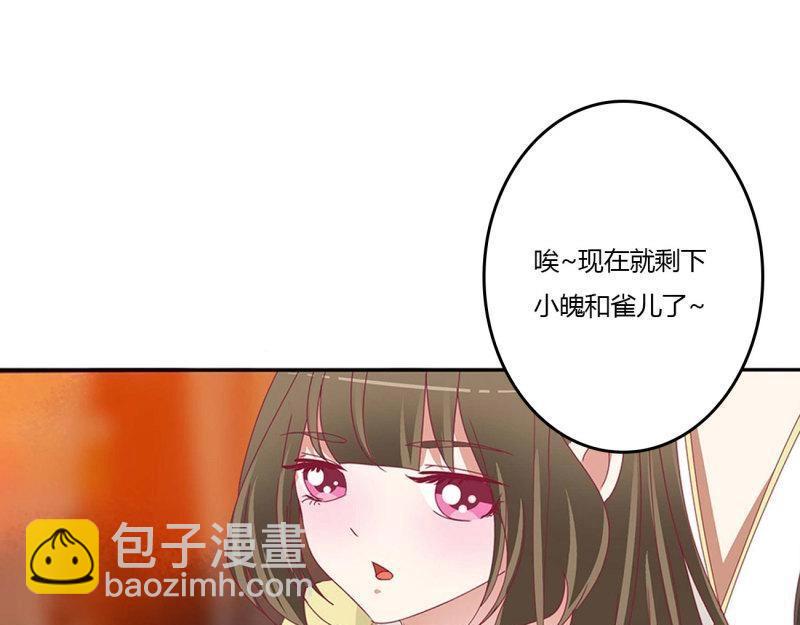 第564话 洞房花烛(1/2)-第558话