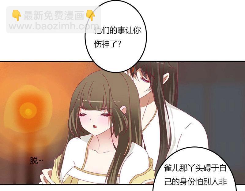 第564话 洞房花烛(1/2)-第558话