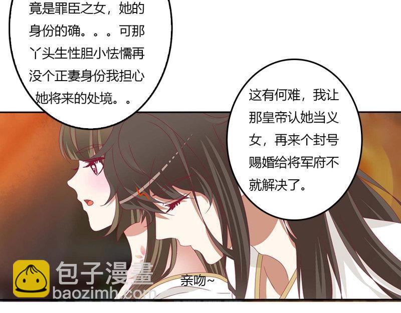 第564话 洞房花烛(1/2)-第558话