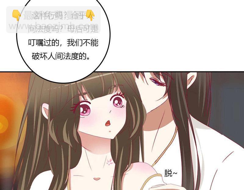 第564话 洞房花烛(1/2)-第558话