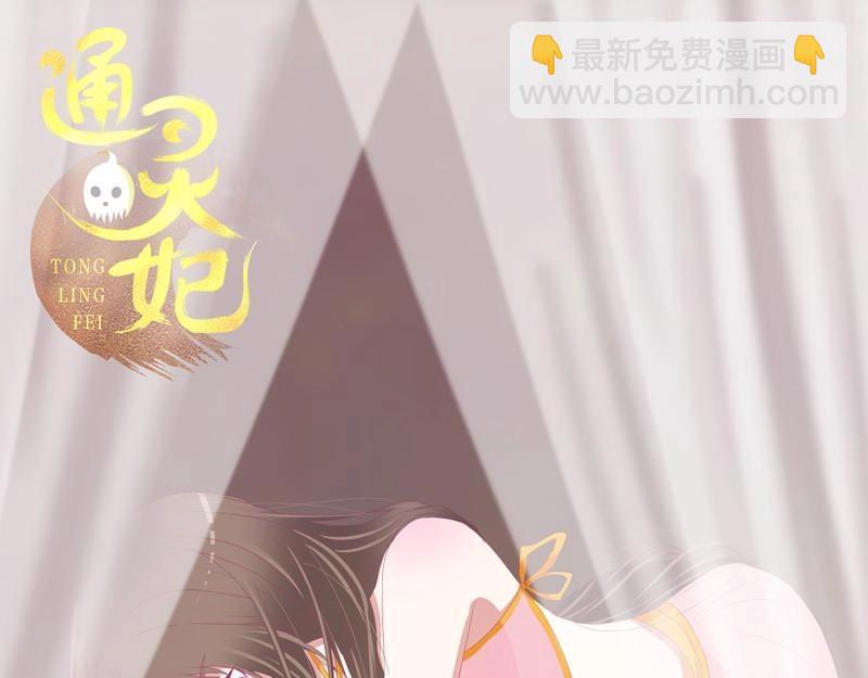 第564话 洞房花烛(1/2)-第558话