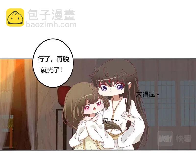 第564话 洞房花烛(1/2)-第558话