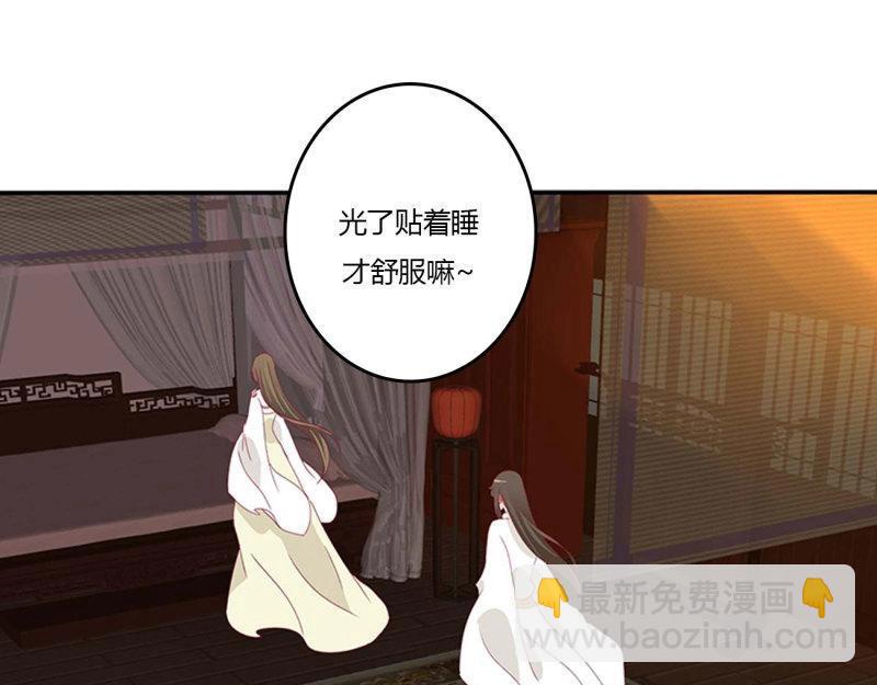 第564话 洞房花烛(1/2)-第558话