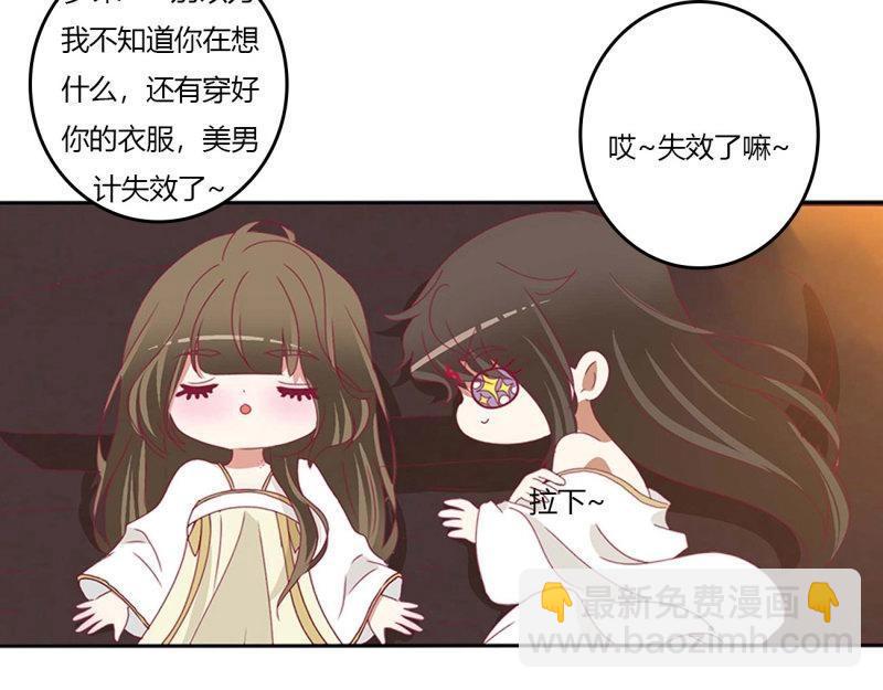 第564话 洞房花烛(1/2)-第558话