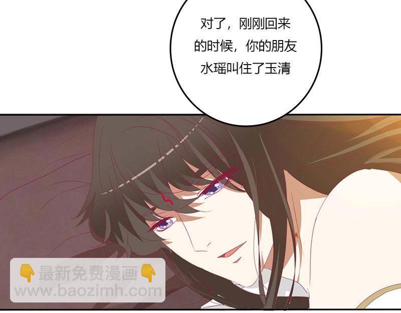 第564话 洞房花烛(1/2)-第558话