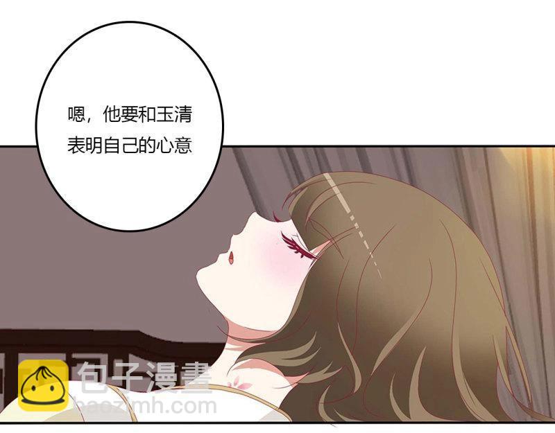 第564话 洞房花烛(1/2)-第558话