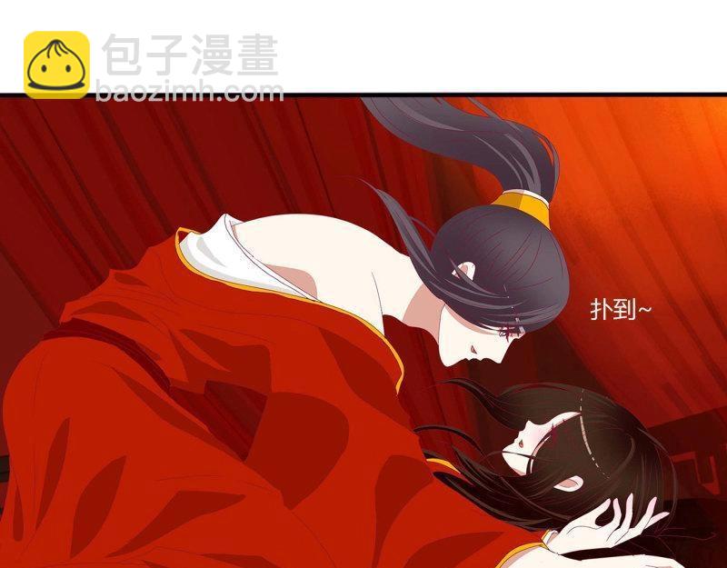 第564话 洞房花烛(1/2)-第558话
