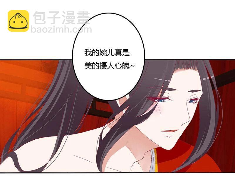 第564话 洞房花烛(1/2)-第558话