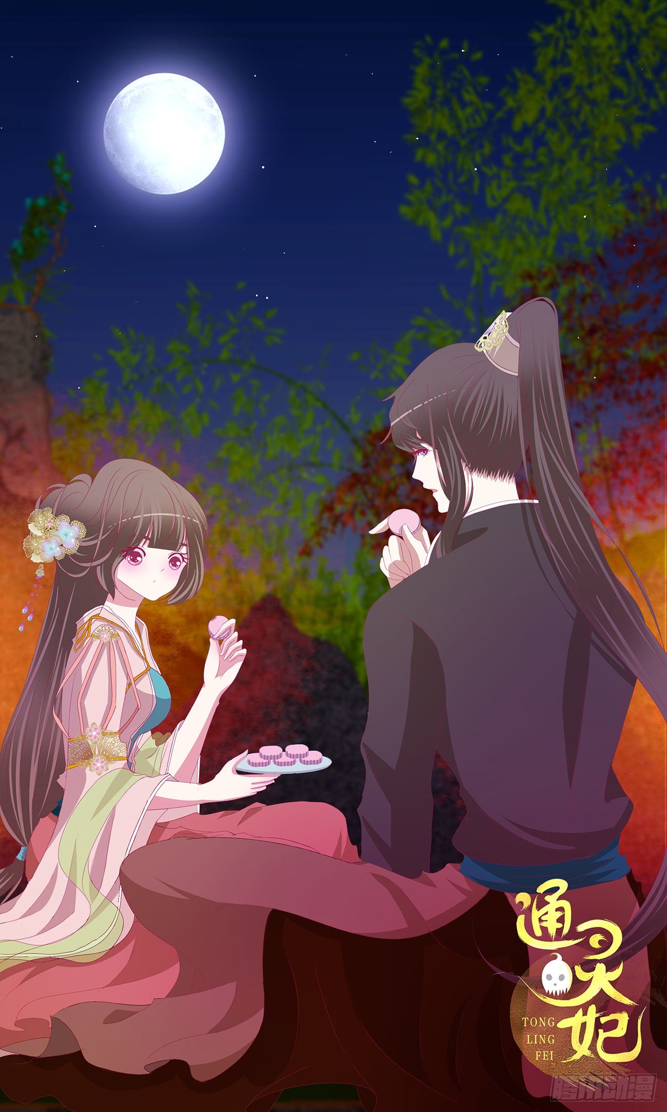 心怀鬼胎(1/2)-第542话