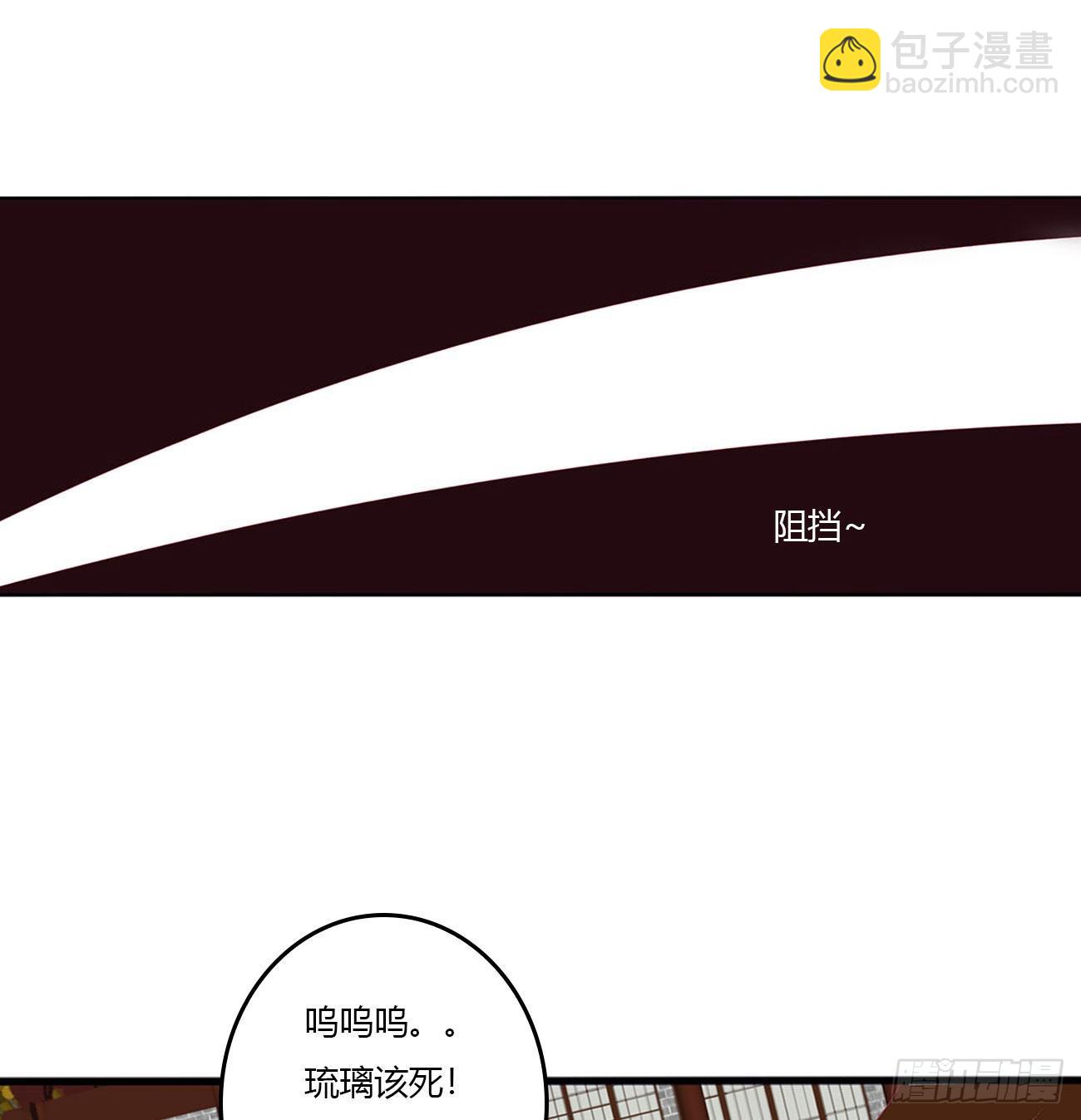 心怀鬼胎(1/2)-第542话