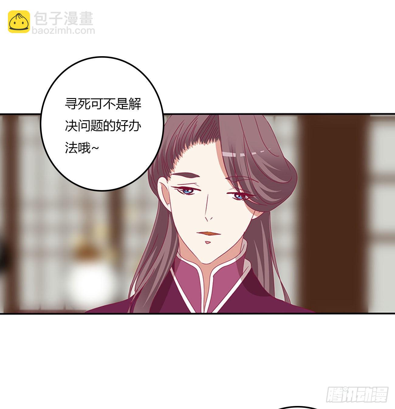 心怀鬼胎(1/2)-第542话
