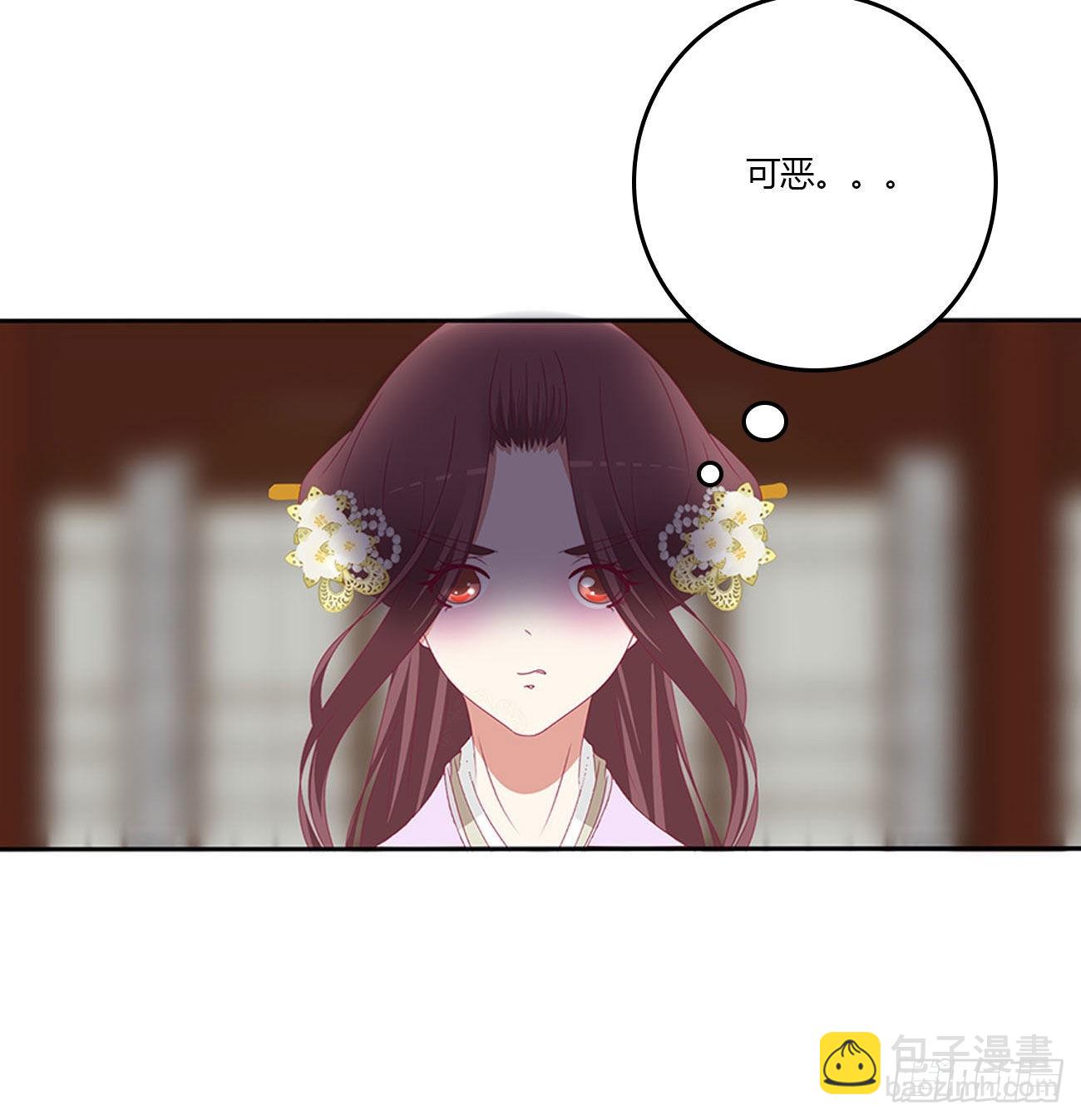 心怀鬼胎(1/2)-第542话