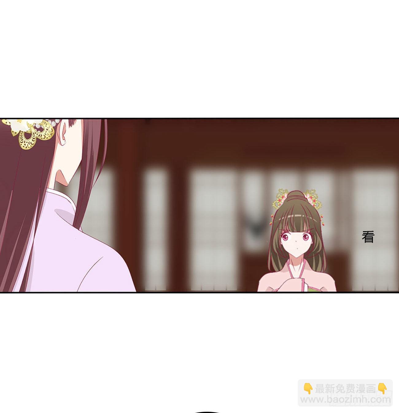 心怀鬼胎(1/2)-第542话