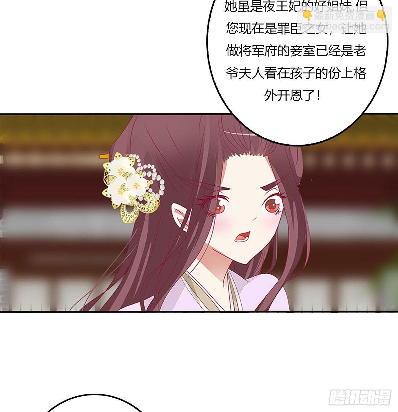 心怀鬼胎(1/2)-第542话