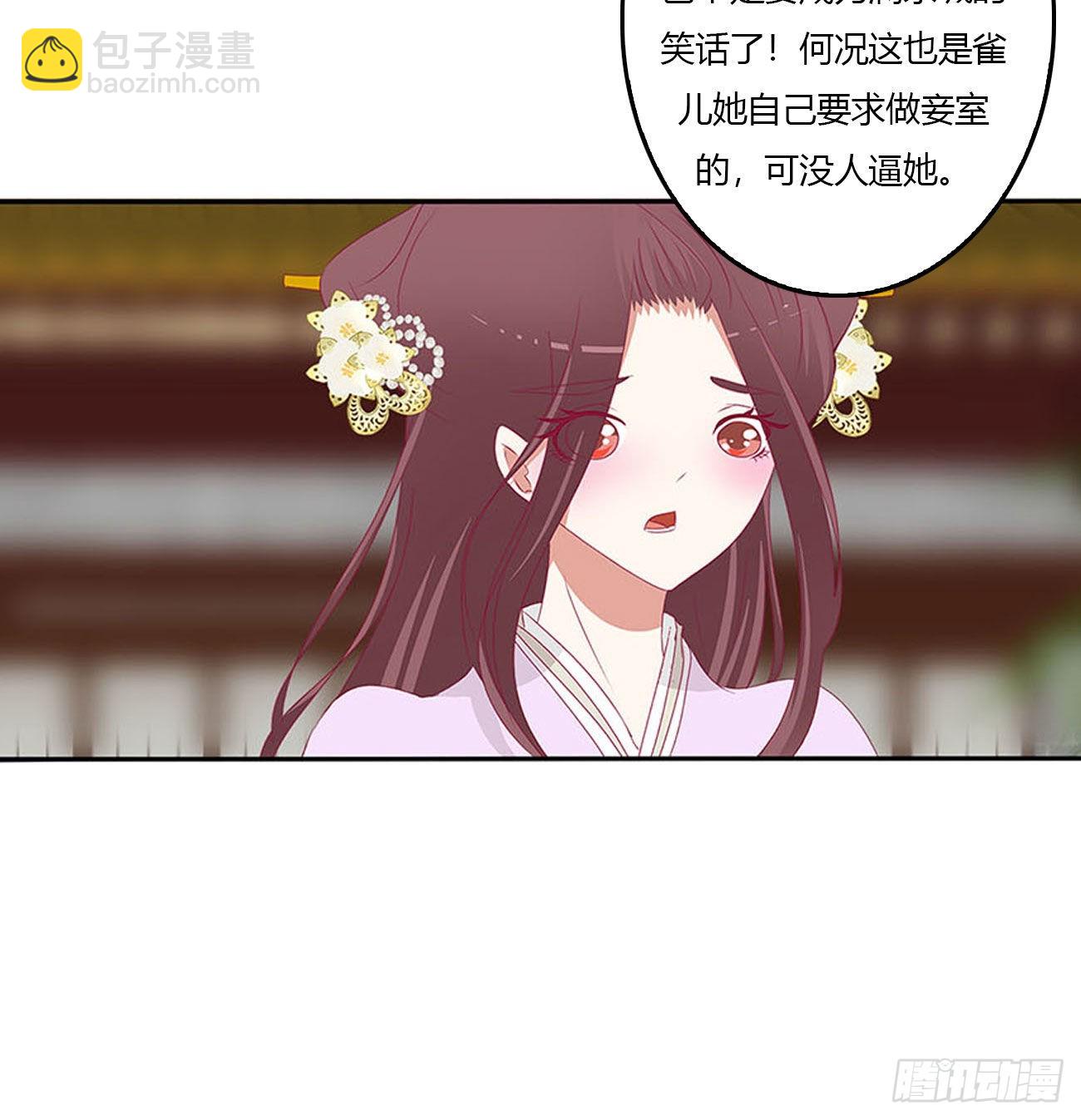 心怀鬼胎(1/2)-第542话