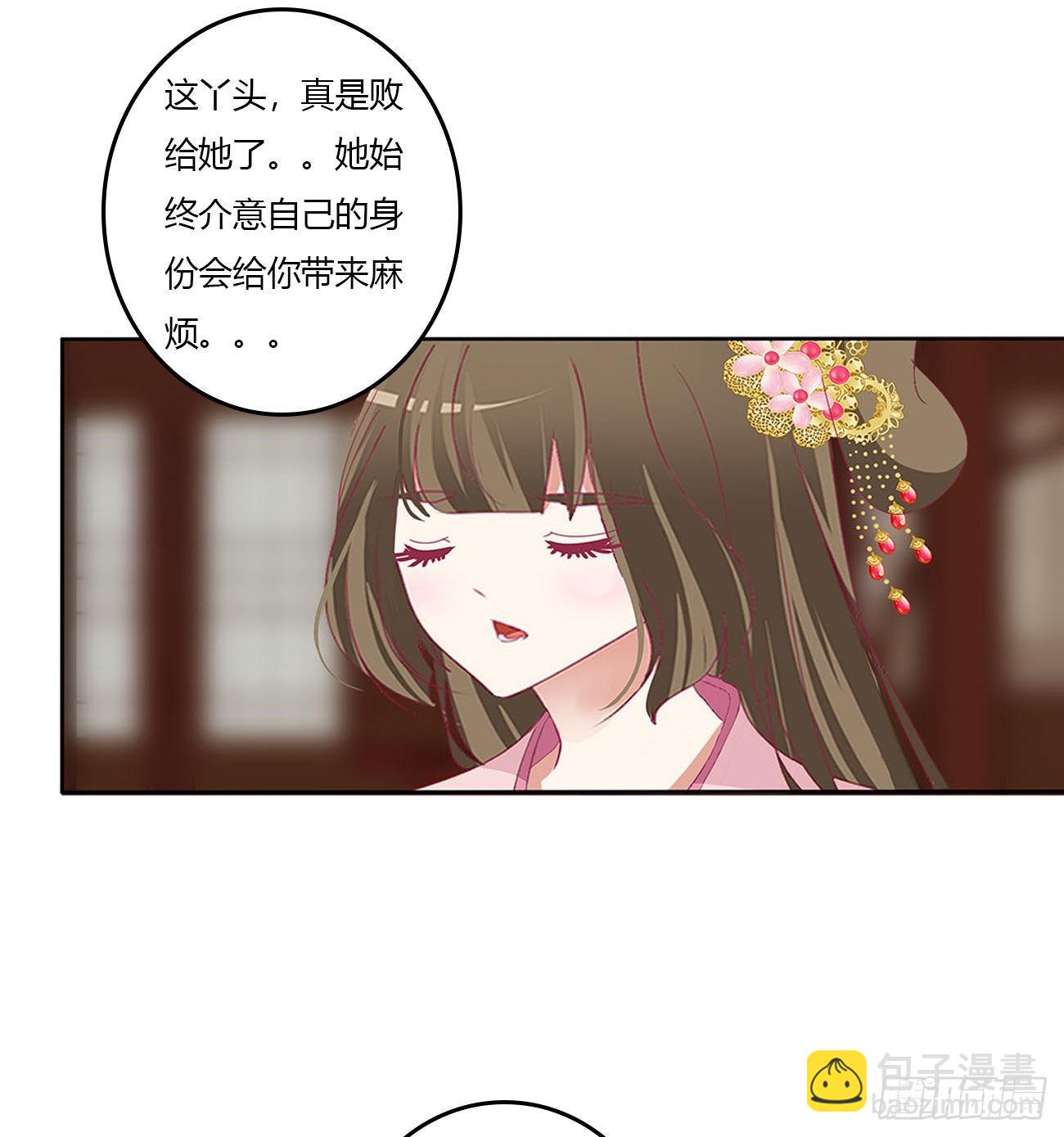 心怀鬼胎(1/2)-第542话