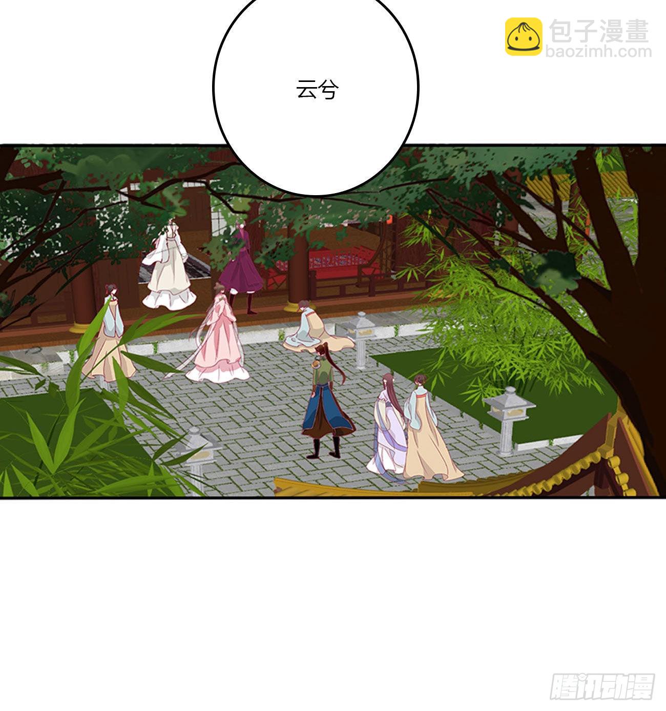 心怀鬼胎(1/2)-第542话