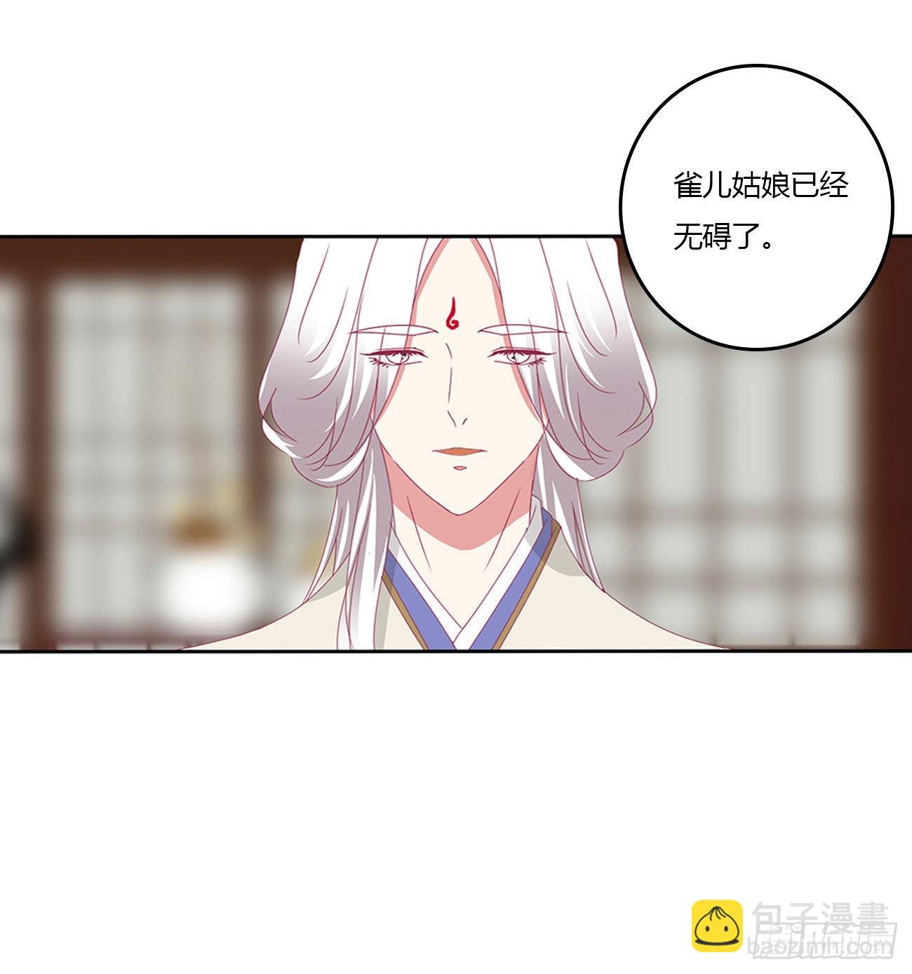 心怀鬼胎(1/2)-第542话