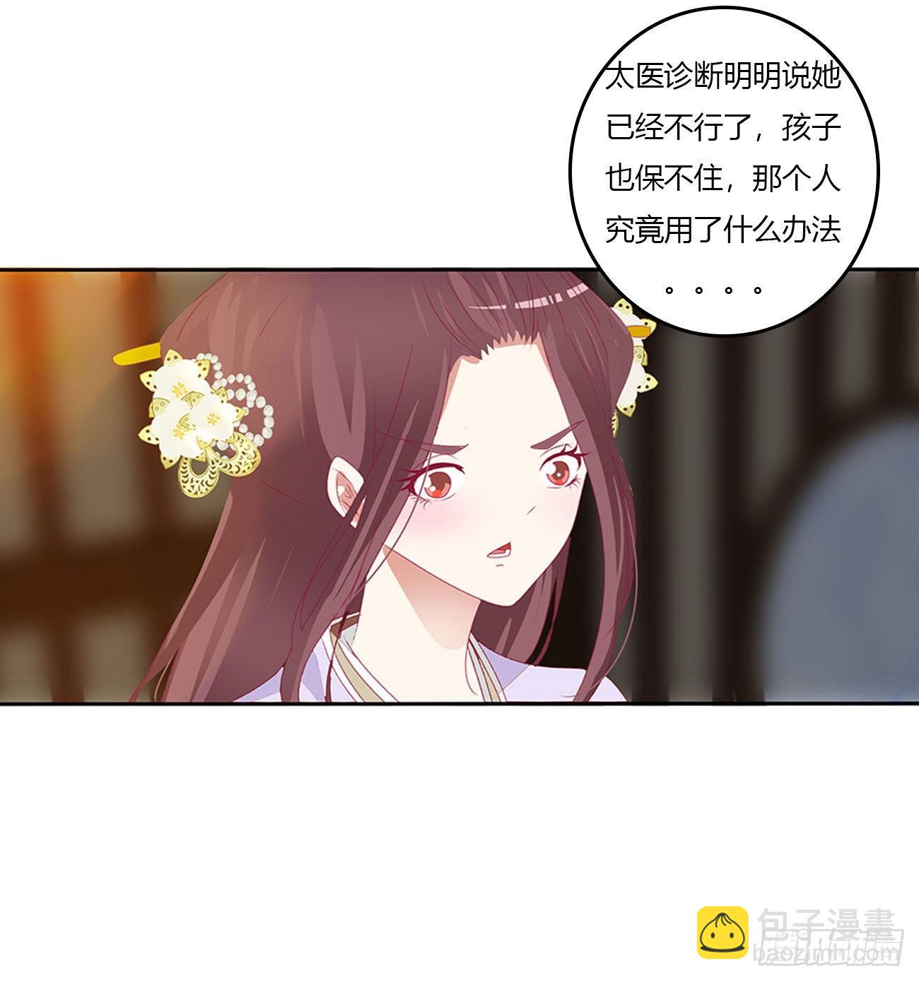 心怀鬼胎(1/2)-第542话