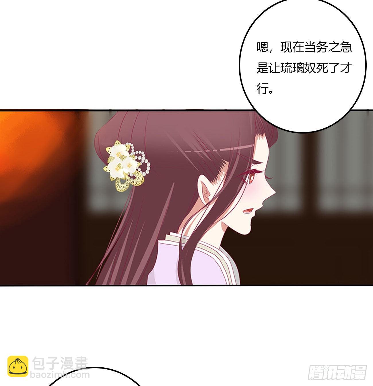 心怀鬼胎(1/2)-第542话