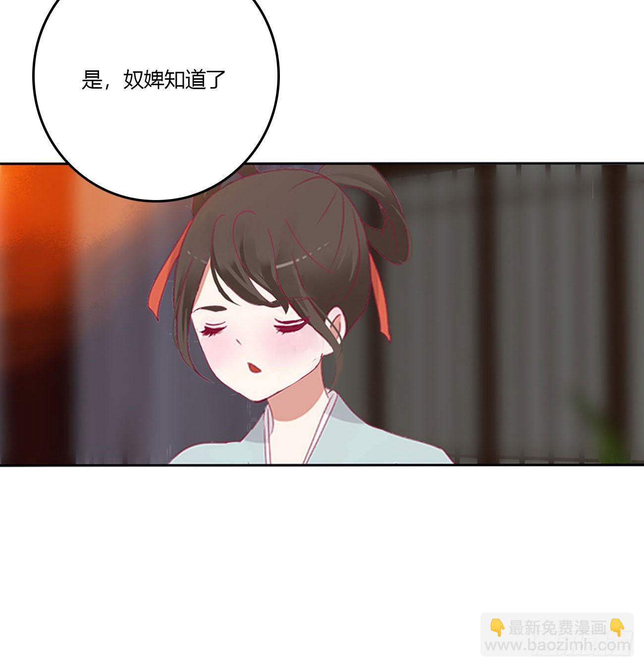 心怀鬼胎(1/2)-第542话
