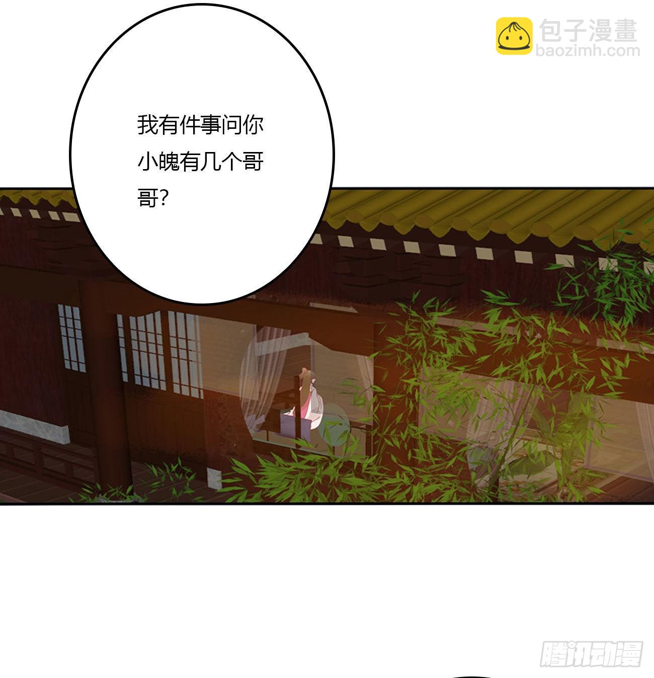 心怀鬼胎(1/2)-第542话