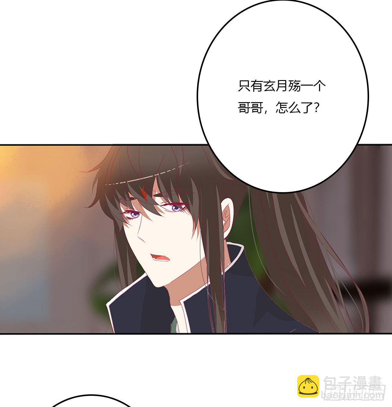 心怀鬼胎(1/2)-第542话