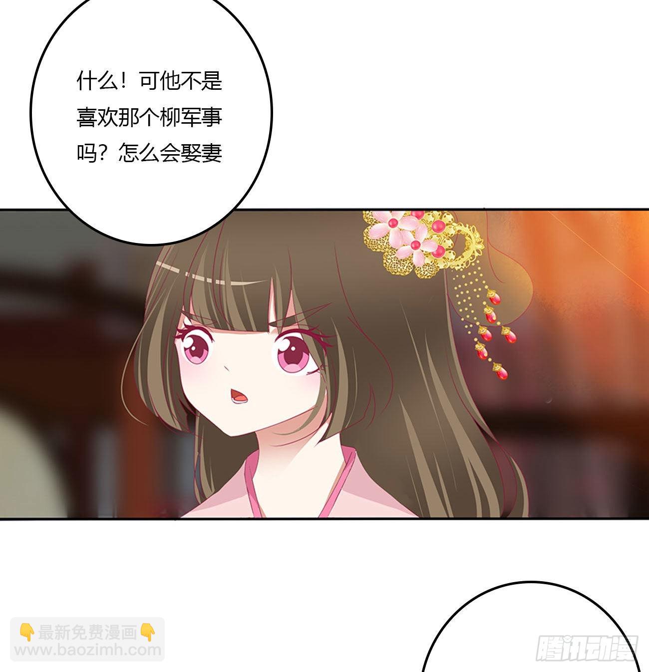 心怀鬼胎(1/2)-第542话