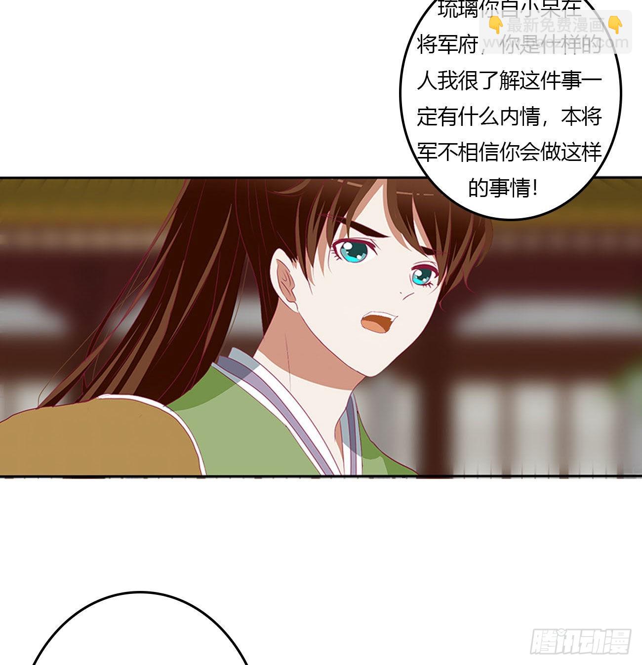 心怀鬼胎(1/2)-第542话