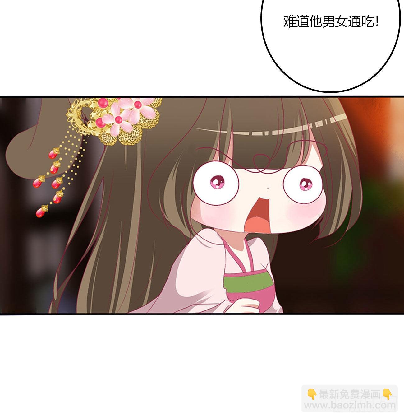心怀鬼胎(1/2)-第542话