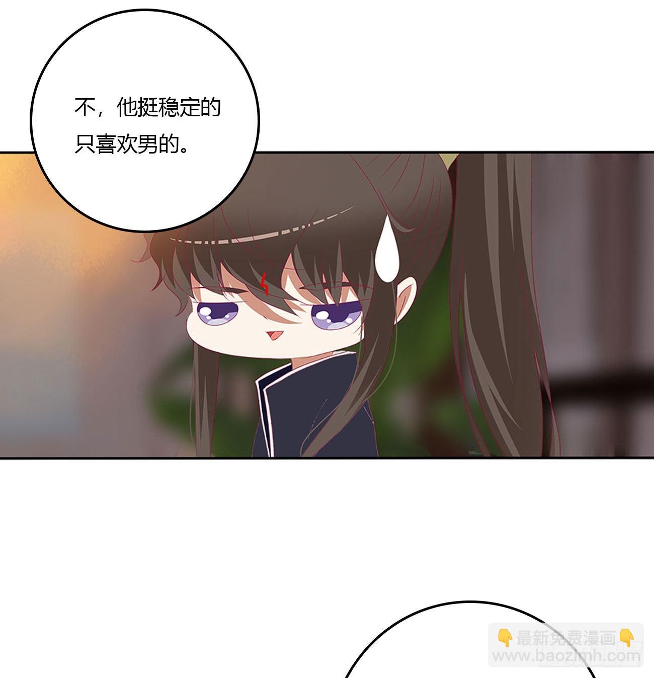 心怀鬼胎(1/2)-第542话