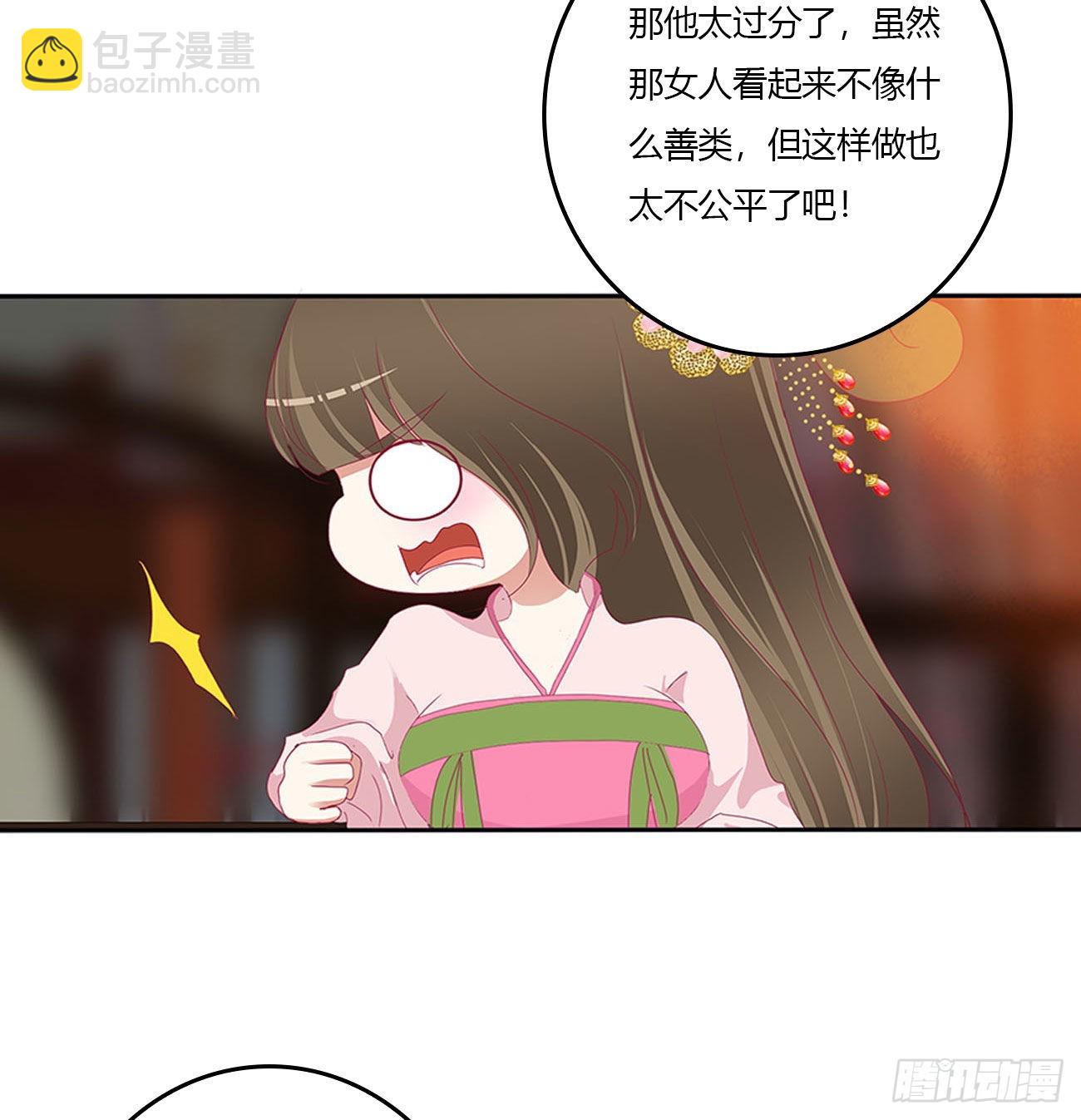 心怀鬼胎(1/2)-第542话
