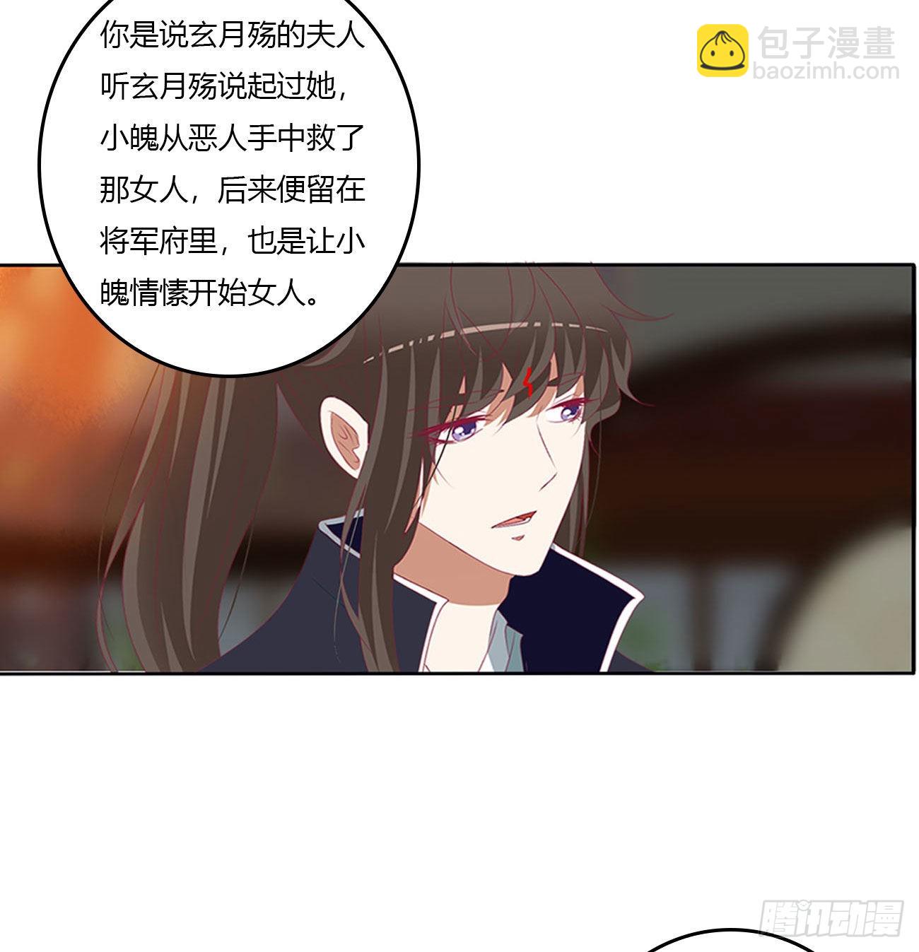 心怀鬼胎(1/2)-第542话