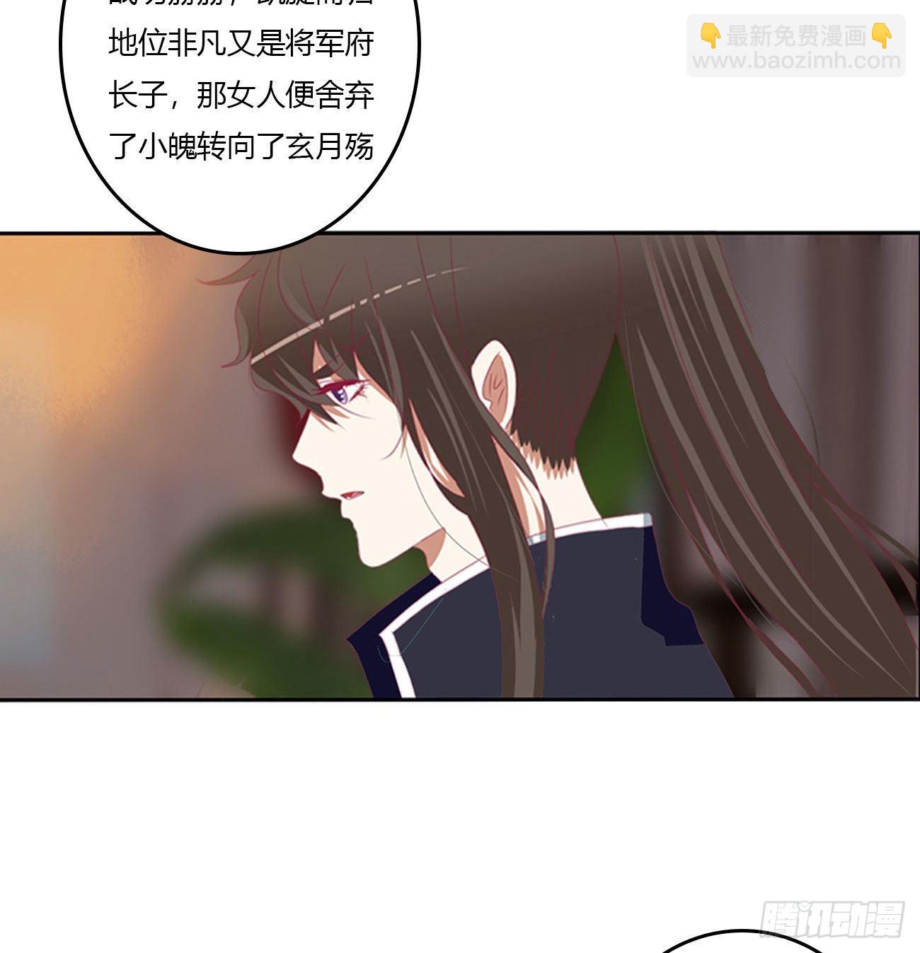 心怀鬼胎(1/2)-第542话
