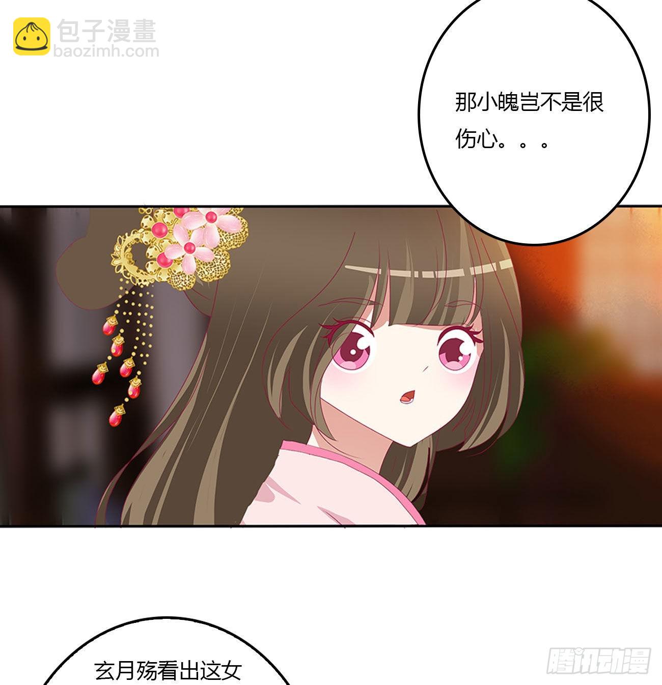 心怀鬼胎(1/2)-第542话