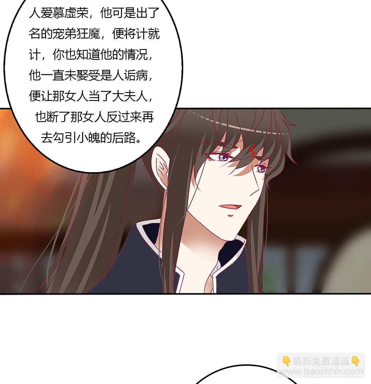 心怀鬼胎(1/2)-第542话