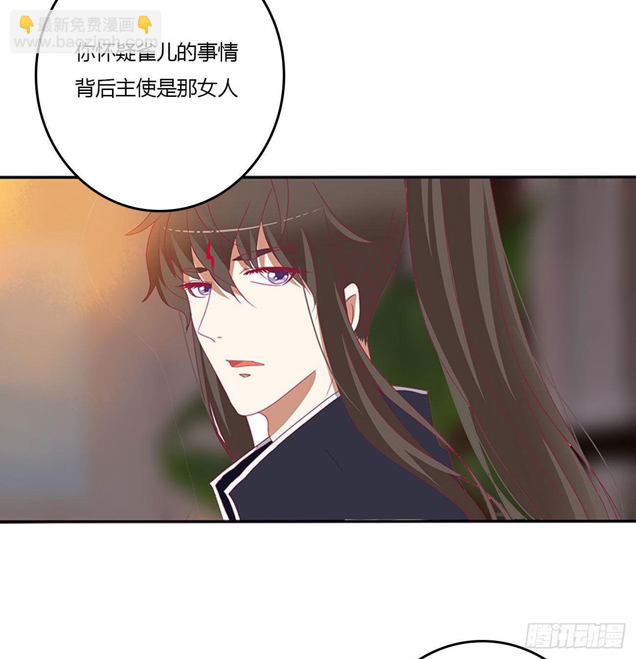 心怀鬼胎(1/2)-第542话