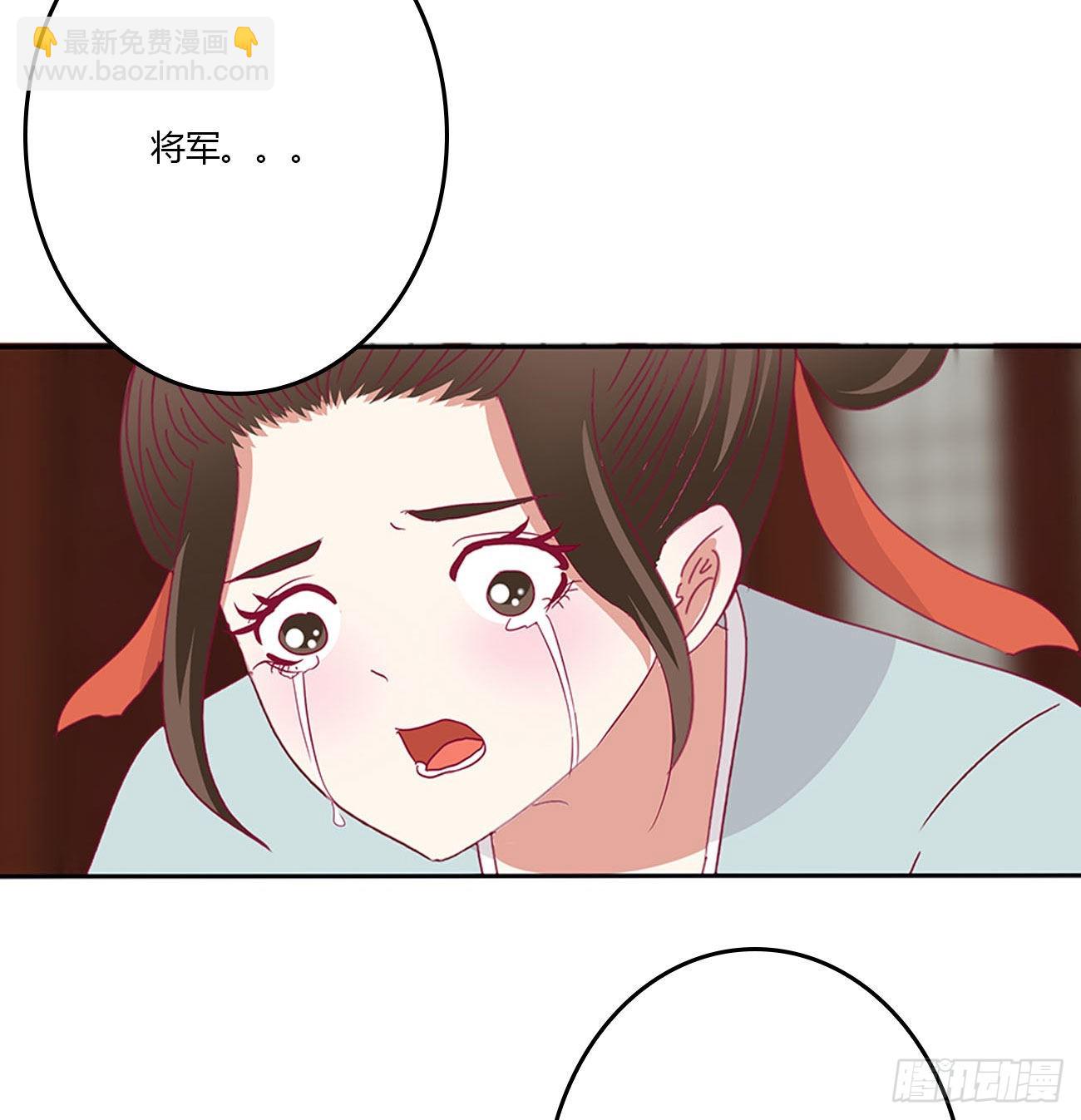 心怀鬼胎(1/2)-第542话