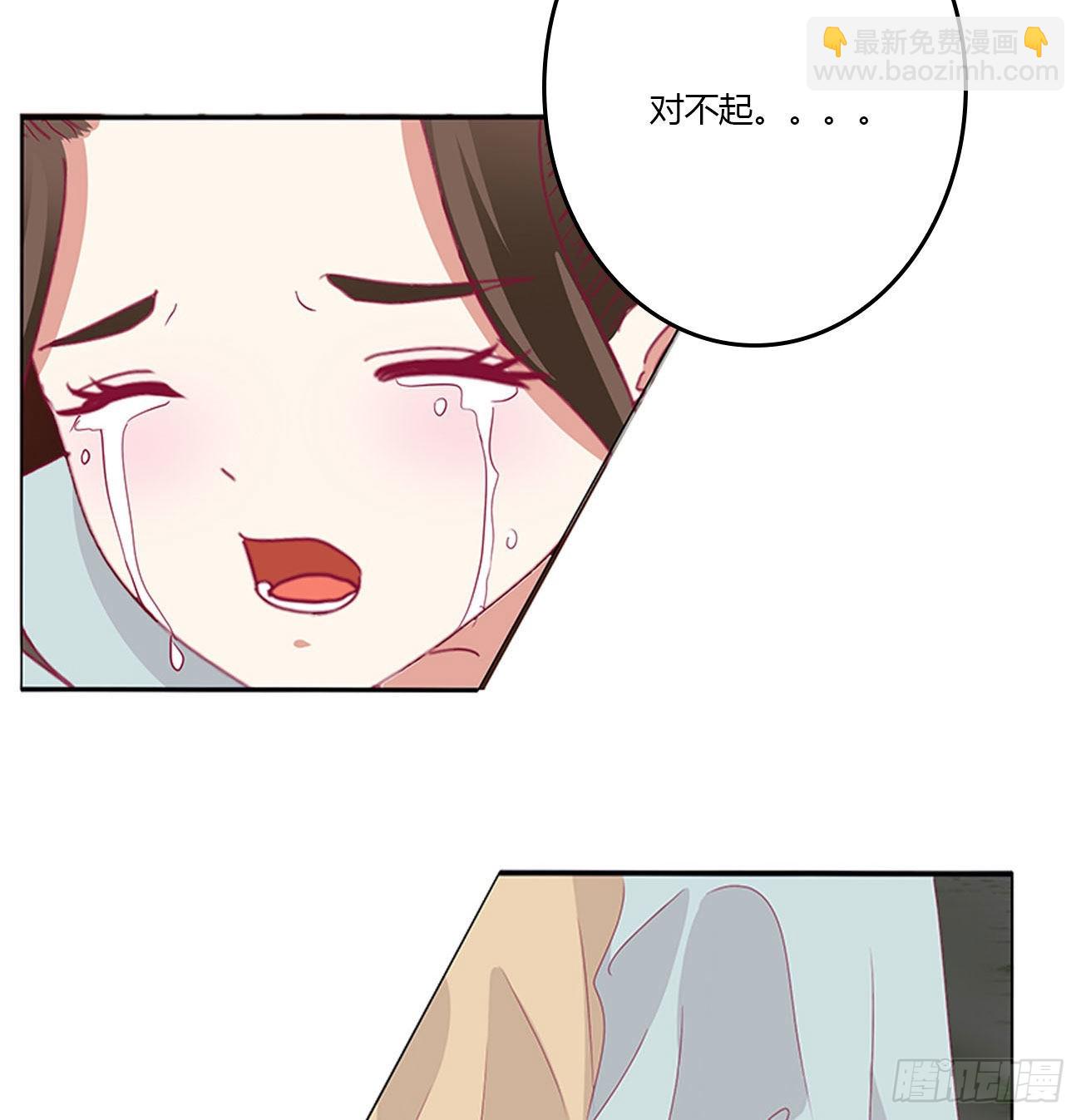 心怀鬼胎(1/2)-第542话