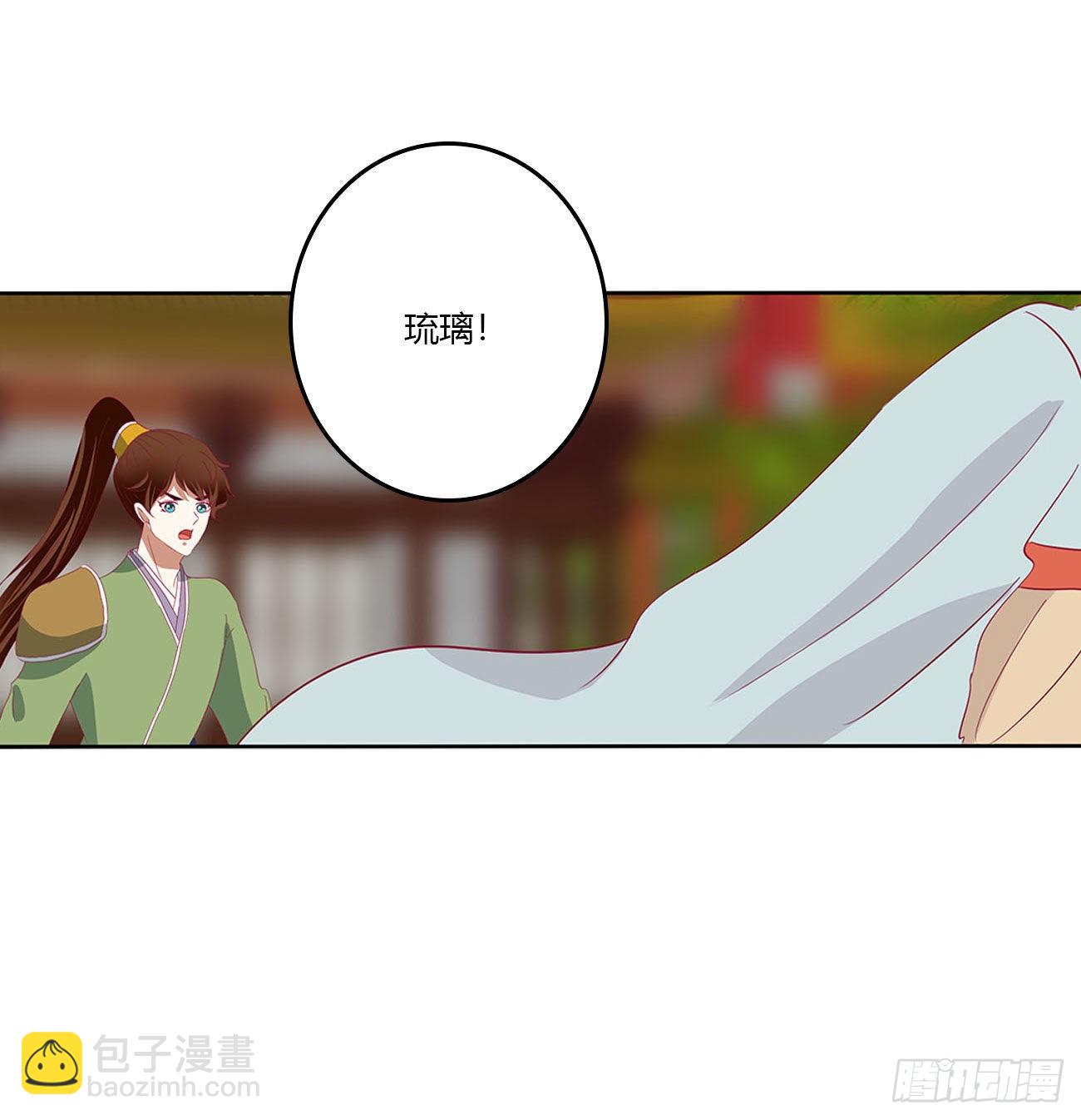 心怀鬼胎(1/2)-第542话