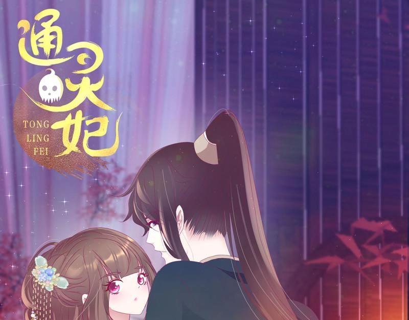 第566话 嫉妒的发狂(1/2)-第560话