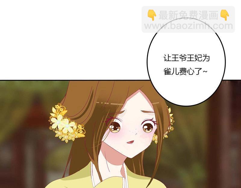 第566话 嫉妒的发狂(1/2)-第560话