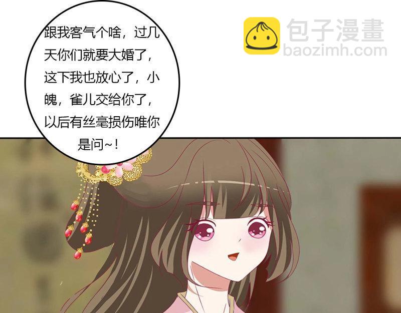 第566话 嫉妒的发狂(1/2)-第560话