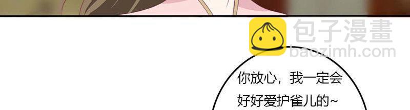 第566话 嫉妒的发狂(1/2)-第560话