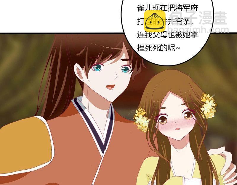 第566话 嫉妒的发狂(1/2)-第560话
