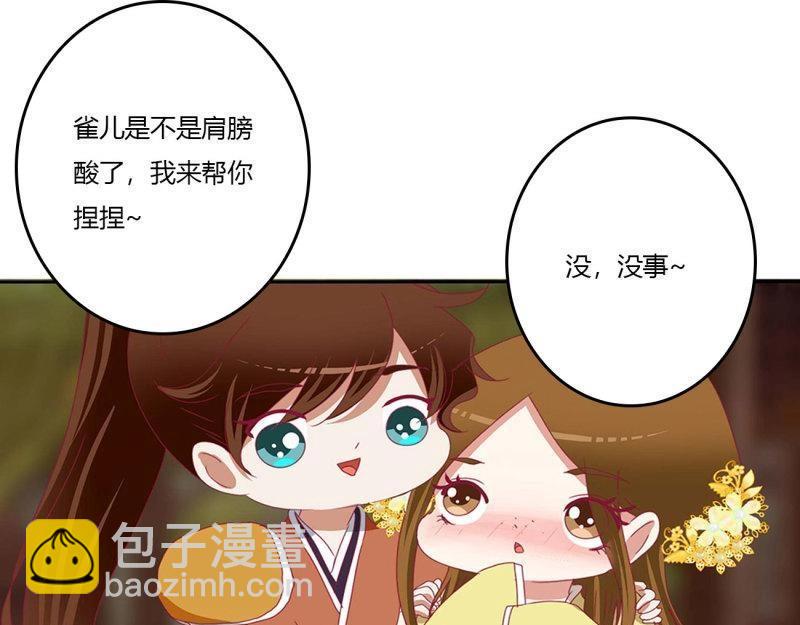 第566话 嫉妒的发狂(1/2)-第560话