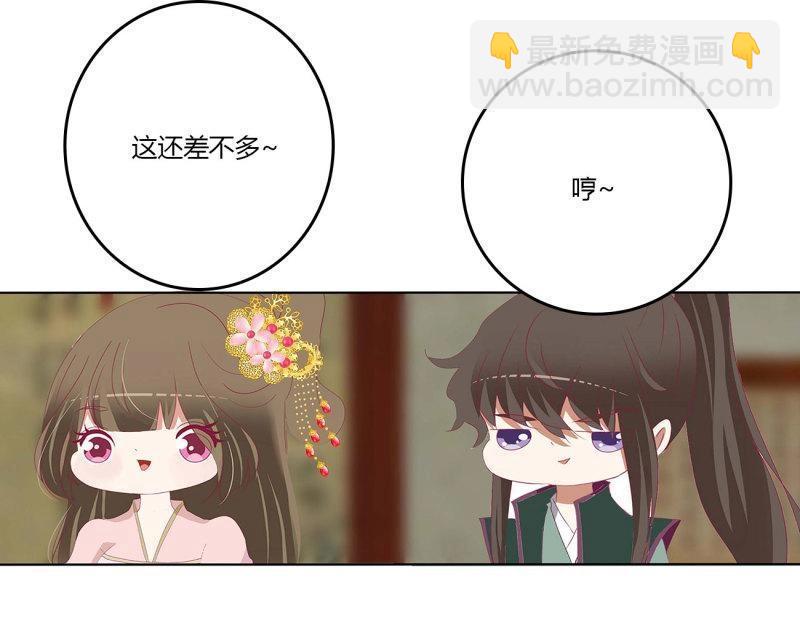 第566话 嫉妒的发狂(1/2)-第560话